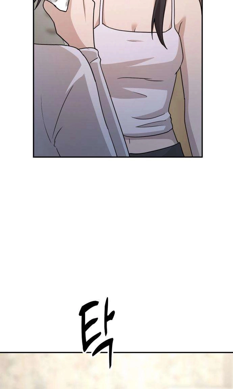 Between Two Men’s Secretary Chapter 46 page 75