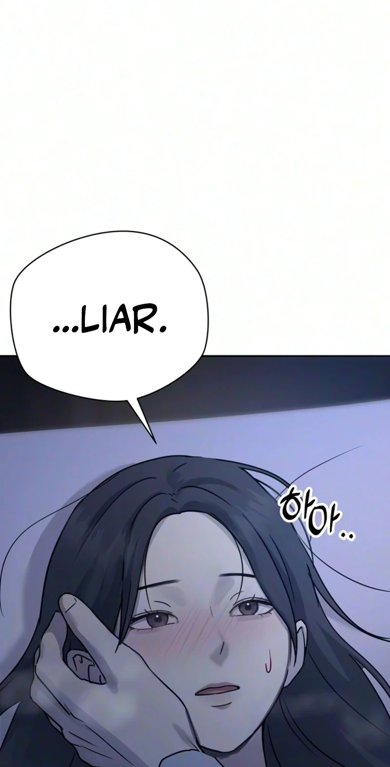Between Two Men’s Secretary Chapter 49 page 12