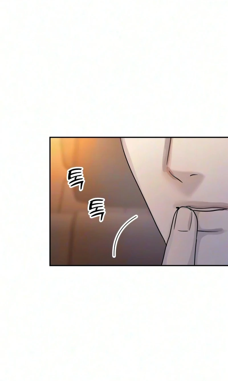 Between Two Men’s Secretary Chapter 47 page 67