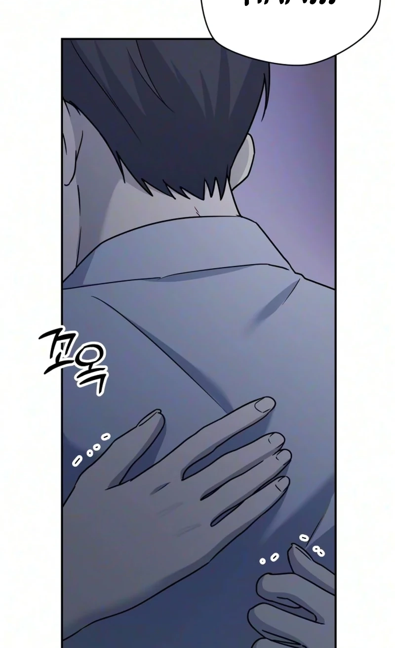 Between Two Men’s Secretary Chapter 49 page 7