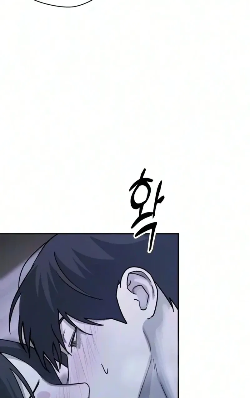 Between Two Men’s Secretary Chapter 49 page 30