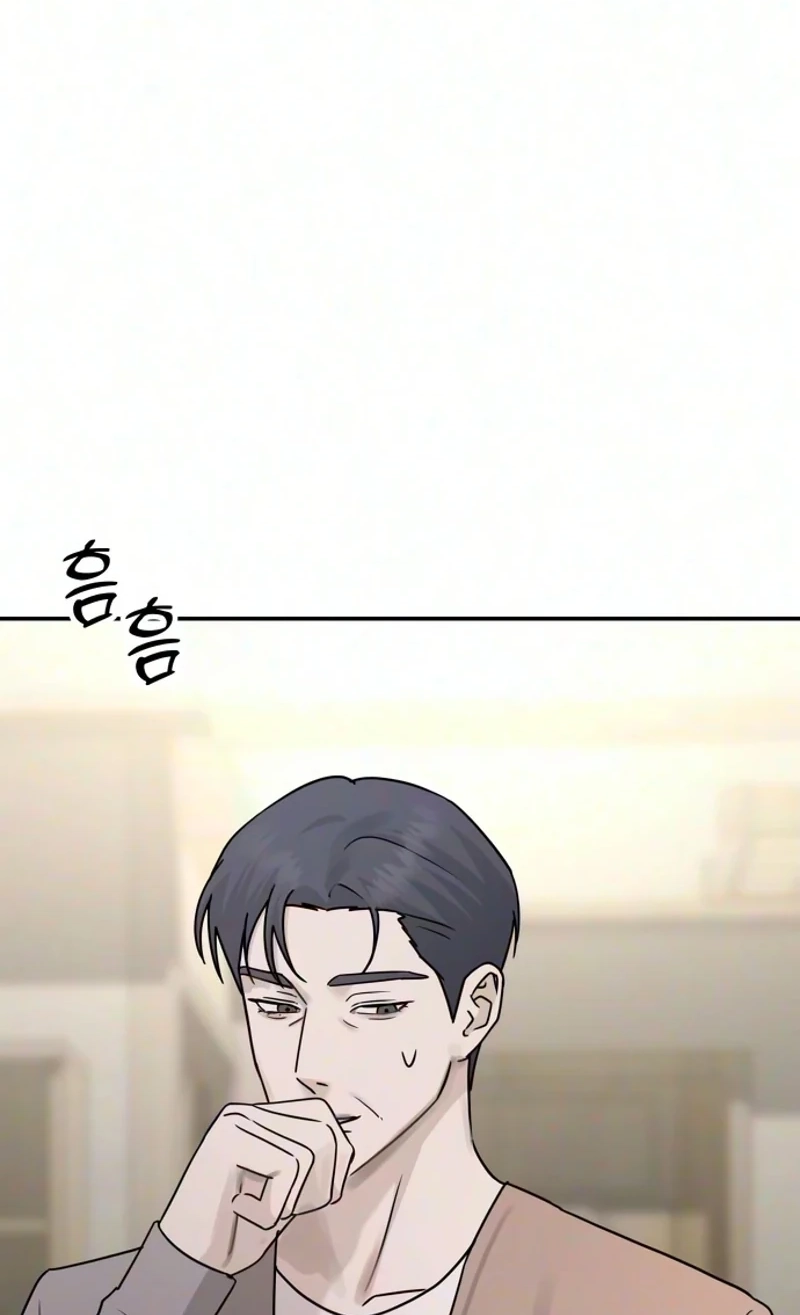 Between Two Men’s Secretary Chapter 49 page 83