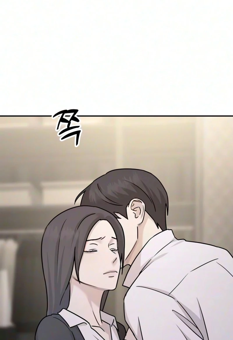 Between Two Men’s Secretary Chapter 50 page 78