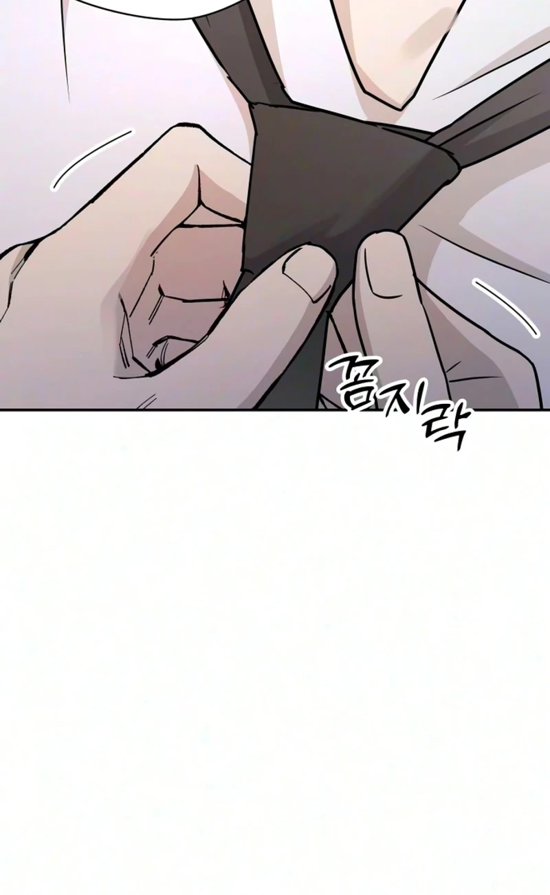 Between Two Men’s Secretary Chapter 50 page 87