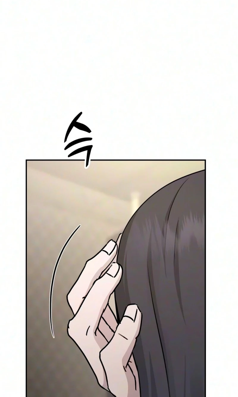 Between Two Men’s Secretary Chapter 50 page 95