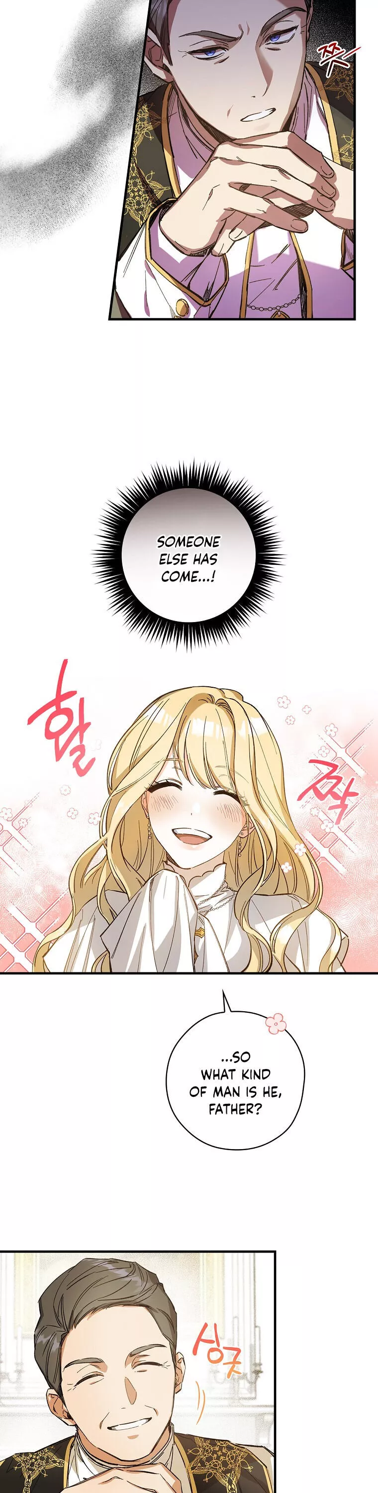 How to Get My Husband on My Side Chapter 1 page 6