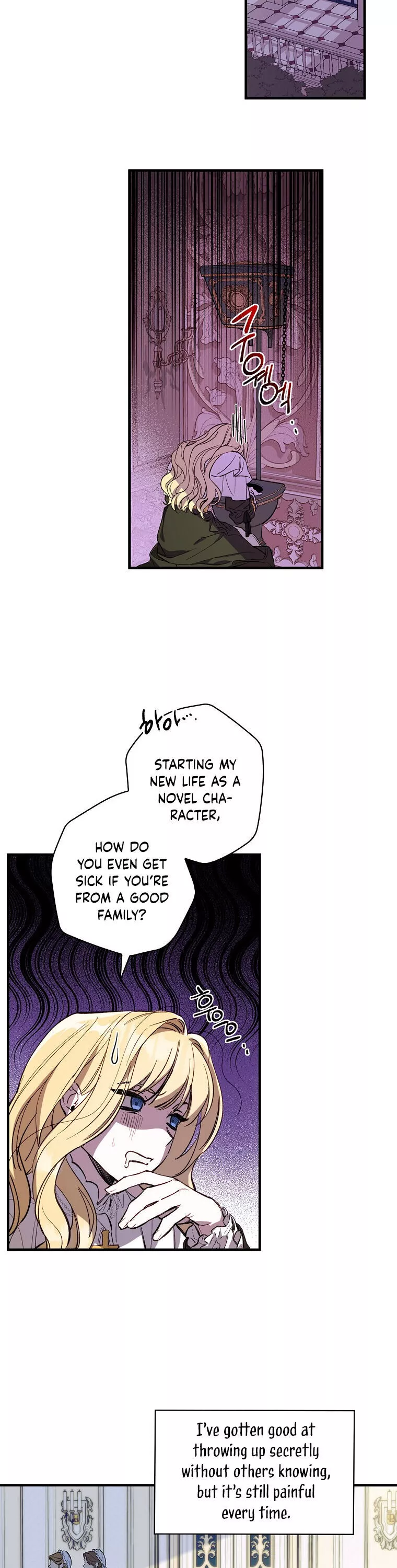 How to Get My Husband on My Side Chapter 1 page 17