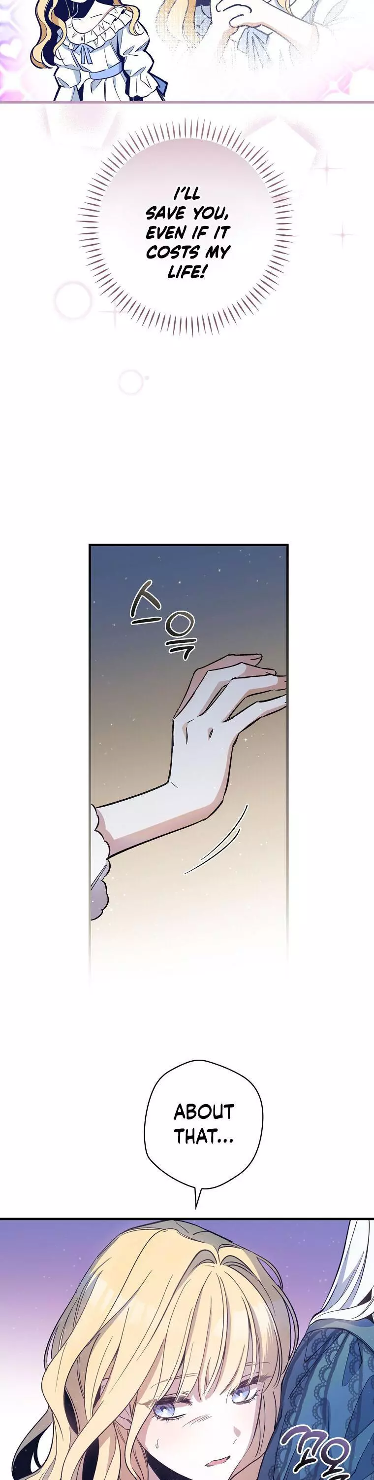 How to Get My Husband on My Side Chapter 6 page 16