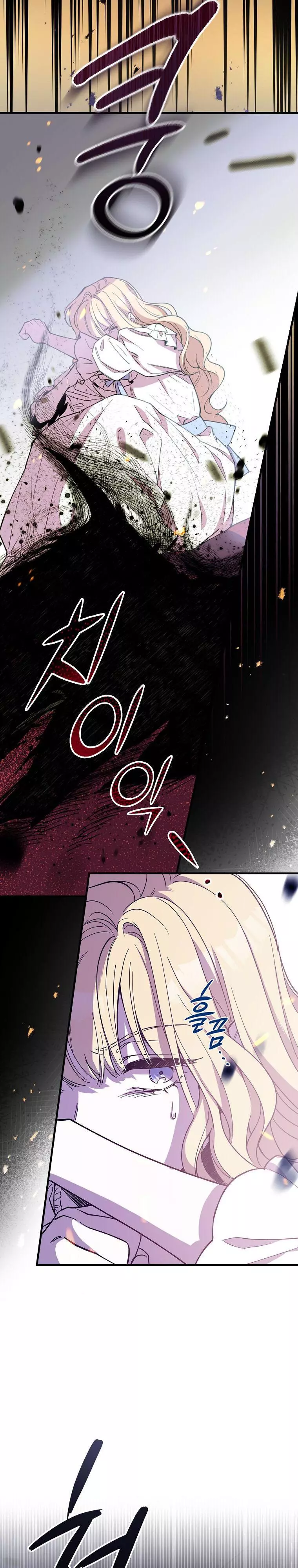 How to Get My Husband on My Side Chapter 6 page 9
