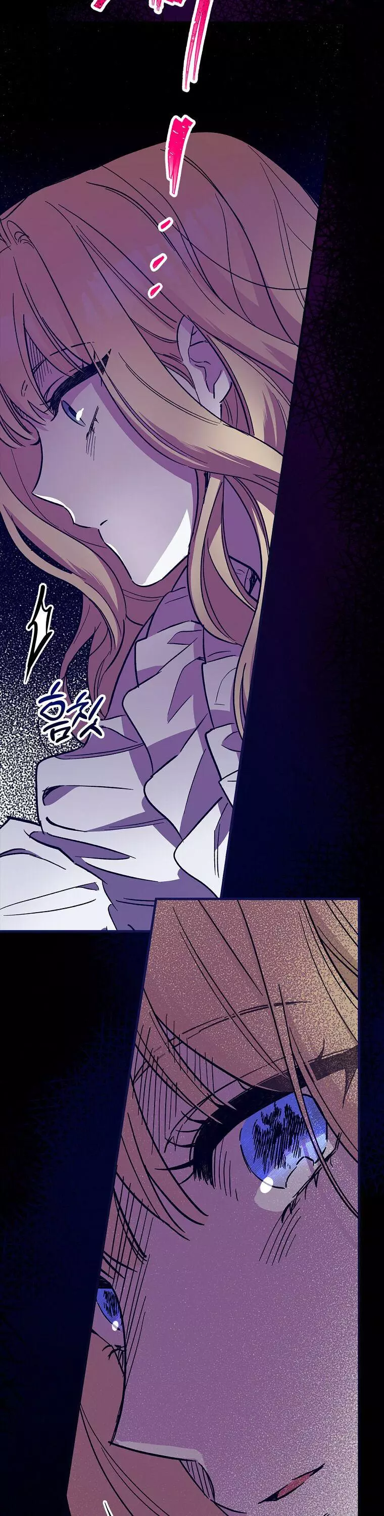 How to Get My Husband on My Side Chapter 5 page 31