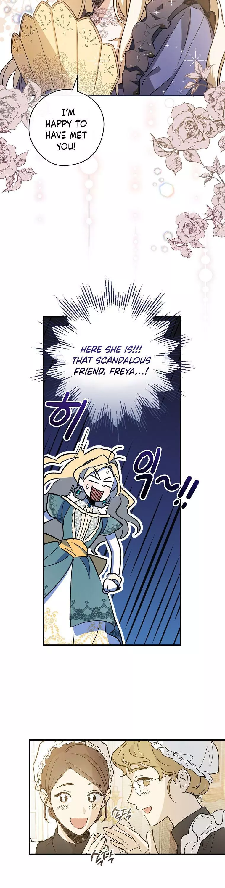 How to Get My Husband on My Side Chapter 8 page 13