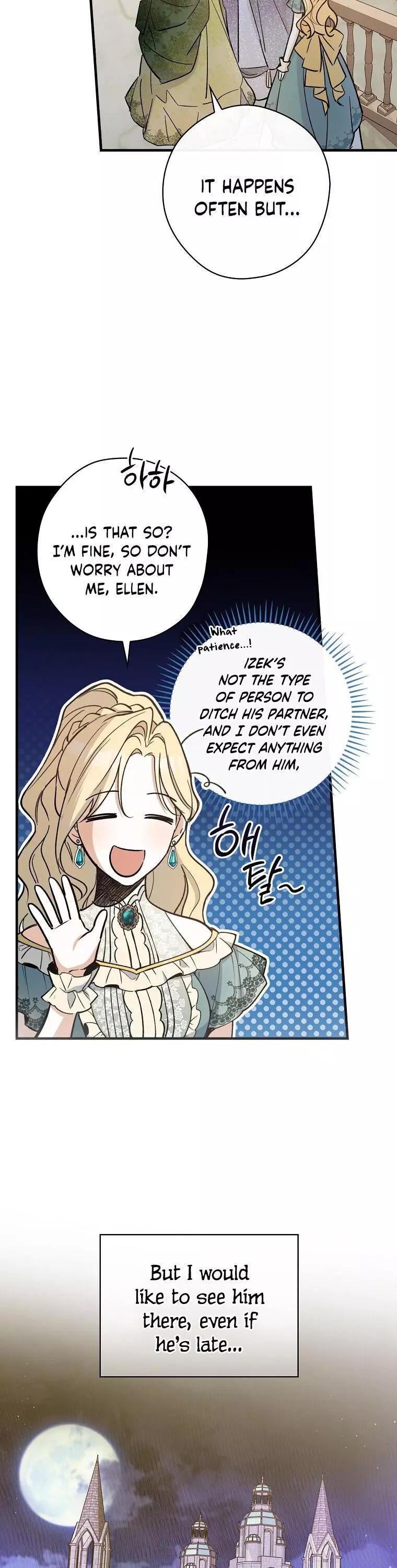 How to Get My Husband on My Side Chapter 8 page 17