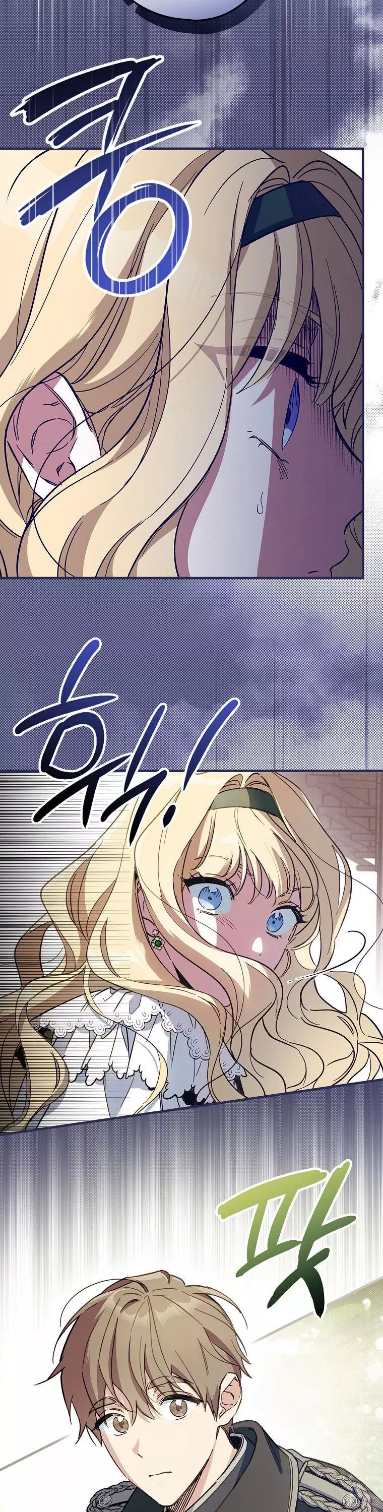 How to Get My Husband on My Side Chapter 12 page 34