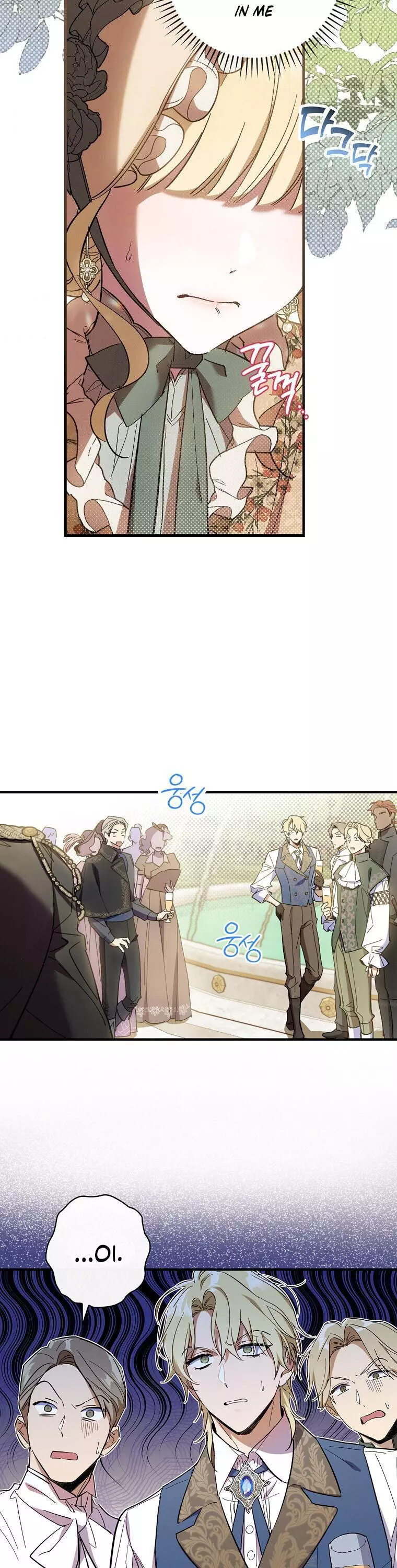 How to Get My Husband on My Side Chapter 16 page 17