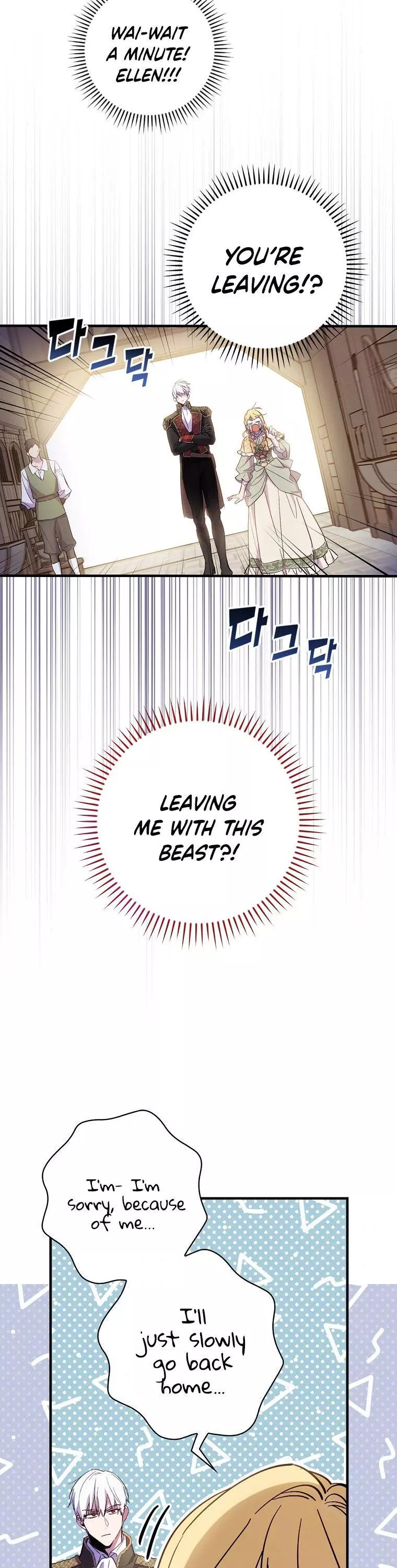 How to Get My Husband on My Side Chapter 15 page 17