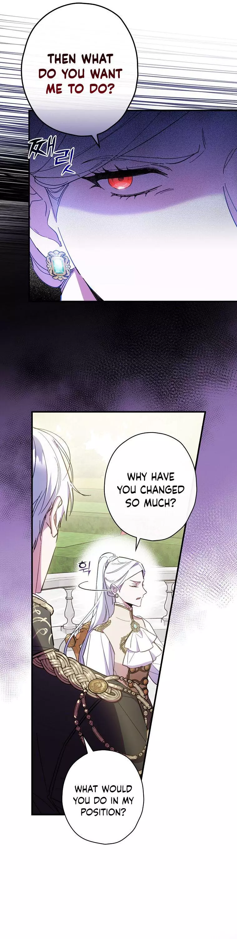 How to Get My Husband on My Side Chapter 16 page 22