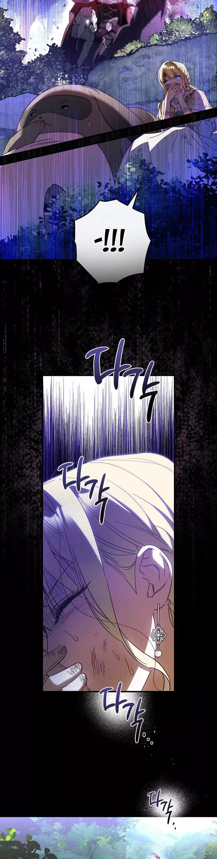 How to Get My Husband on My Side Chapter 18 page 14