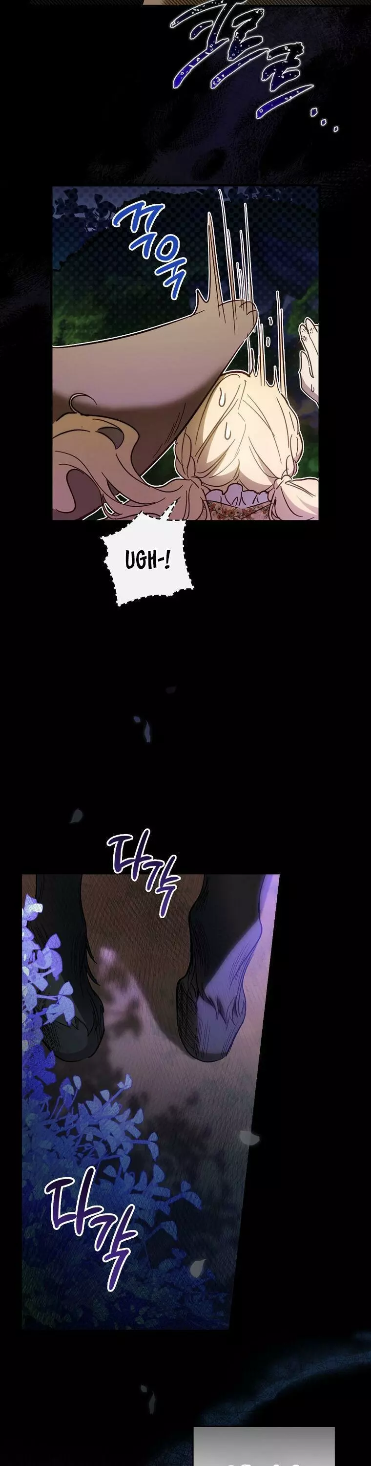How to Get My Husband on My Side Chapter 18 page 11