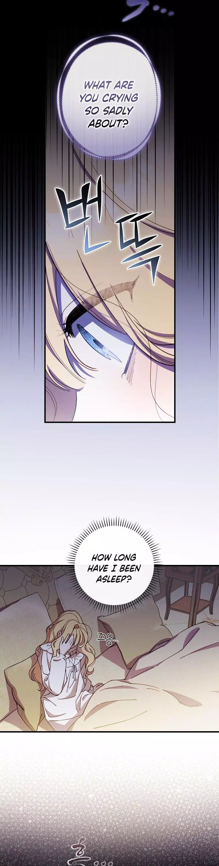 How to Get My Husband on My Side Chapter 14 page 2