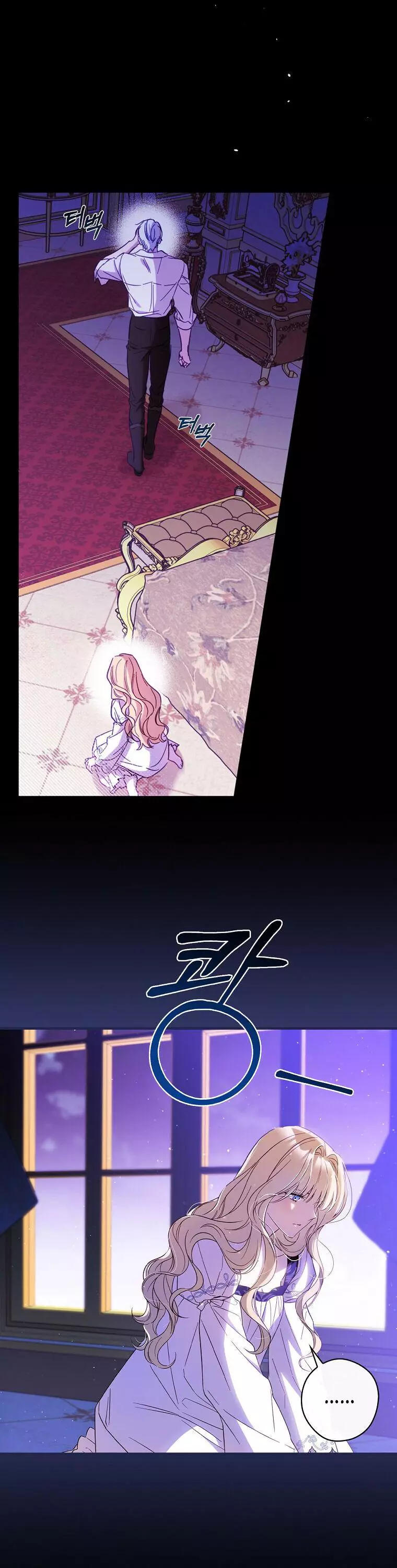 How to Get My Husband on My Side Chapter 20 page 4
