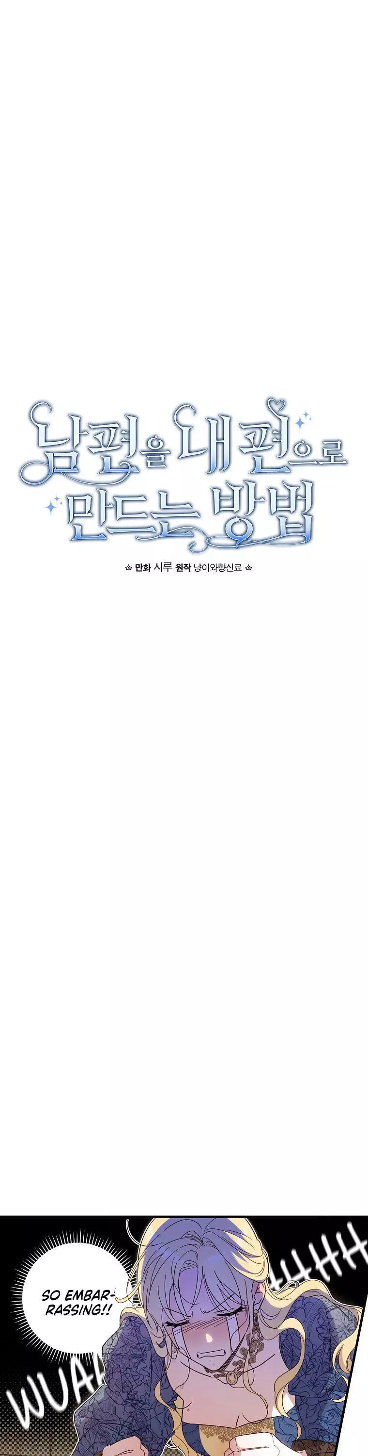 How to Get My Husband on My Side Chapter 22 page 4