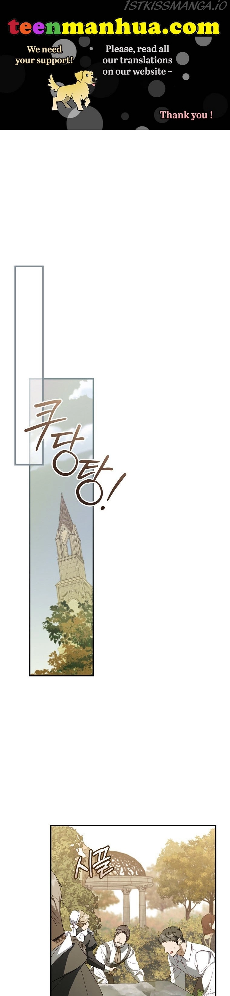 How to Get My Husband on My Side Chapter 47 page 1