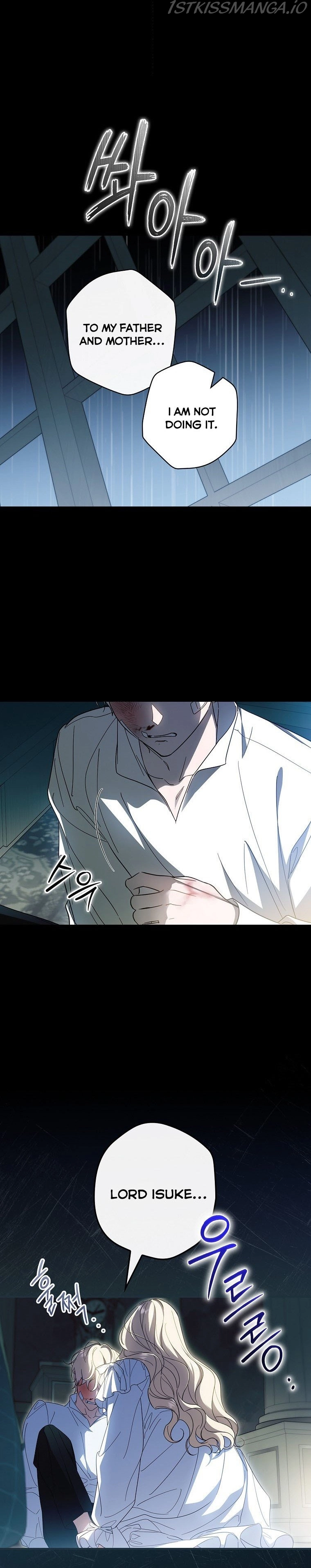 How to Get My Husband on My Side Chapter 51 page 24