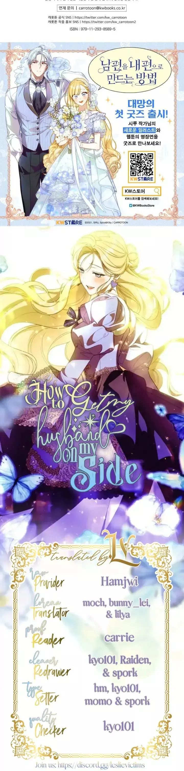 How to Get My Husband on My Side Chapter 62 page 24