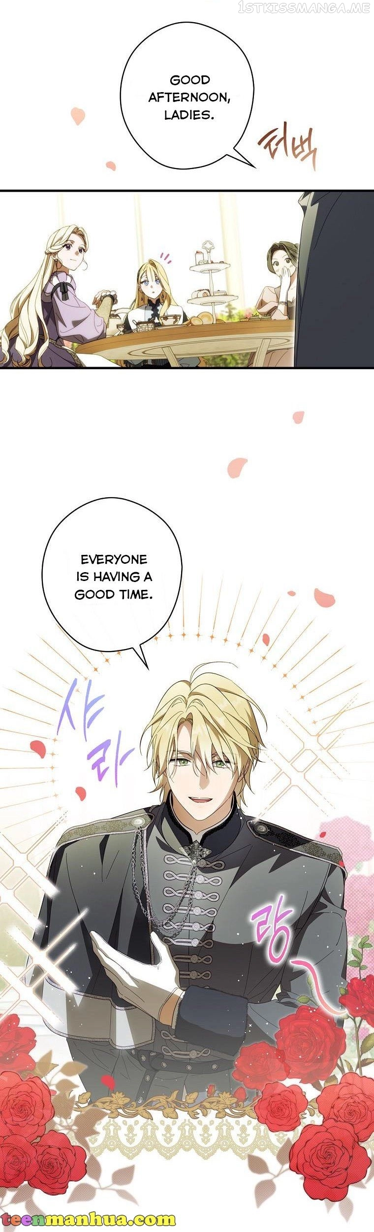 How to Get My Husband on My Side Chapter 67.5 page 4