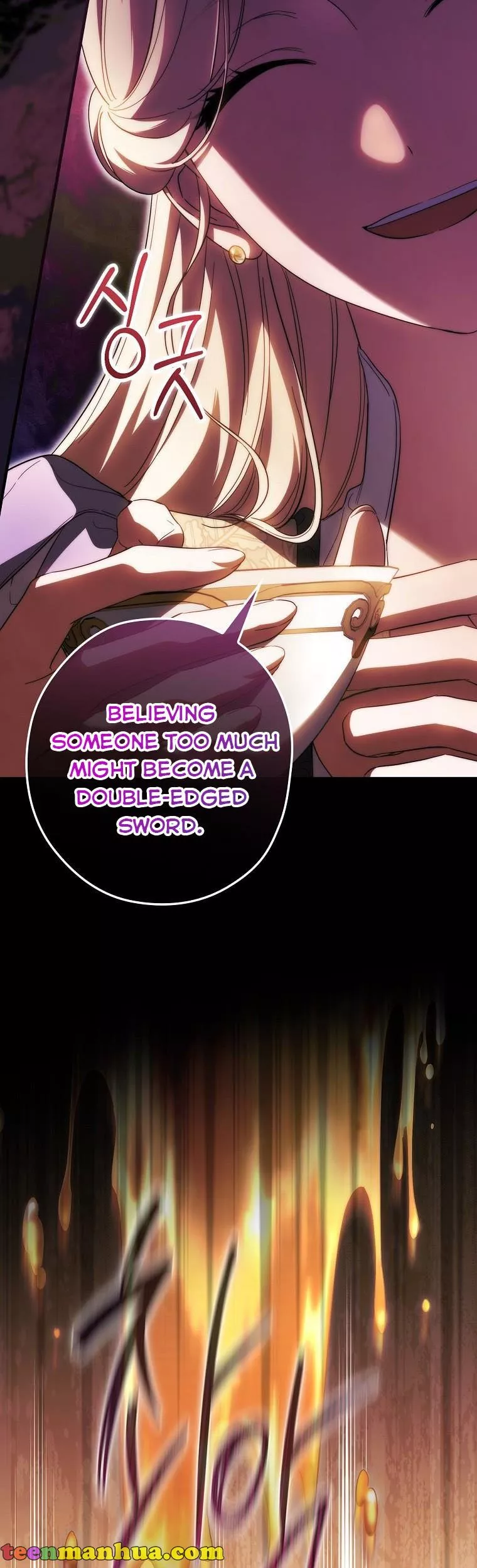 How to Get My Husband on My Side Chapter 68.5 page 17