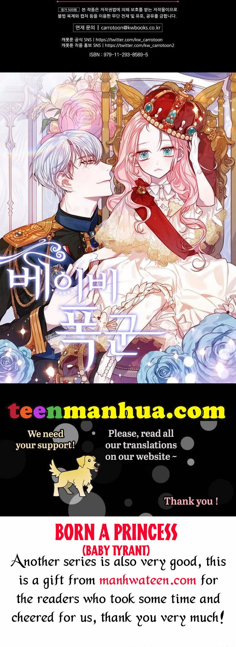 How to Get My Husband on My Side Chapter 68.5 page 32