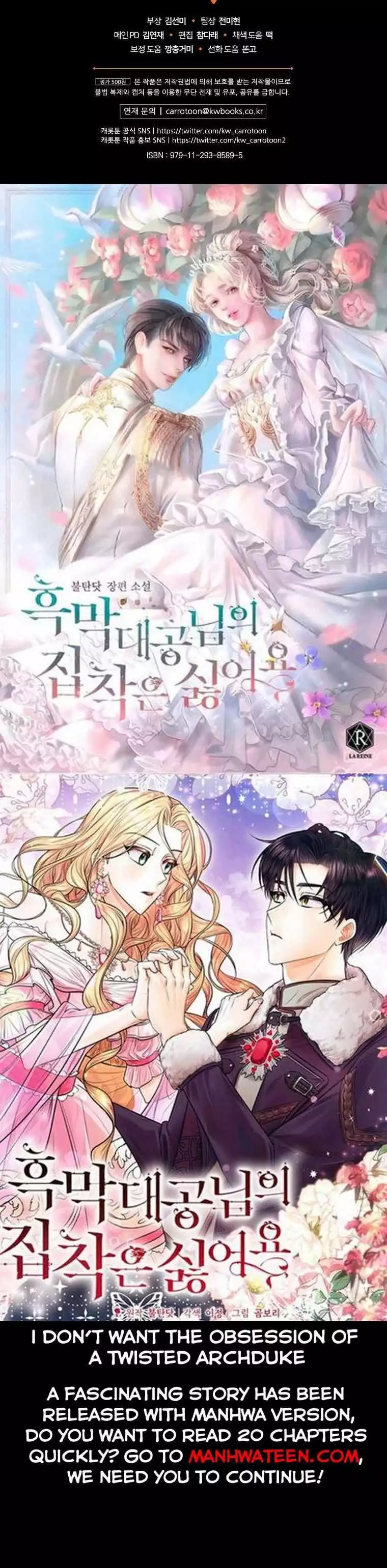 How to Get My Husband on My Side Chapter 69.5 page 32