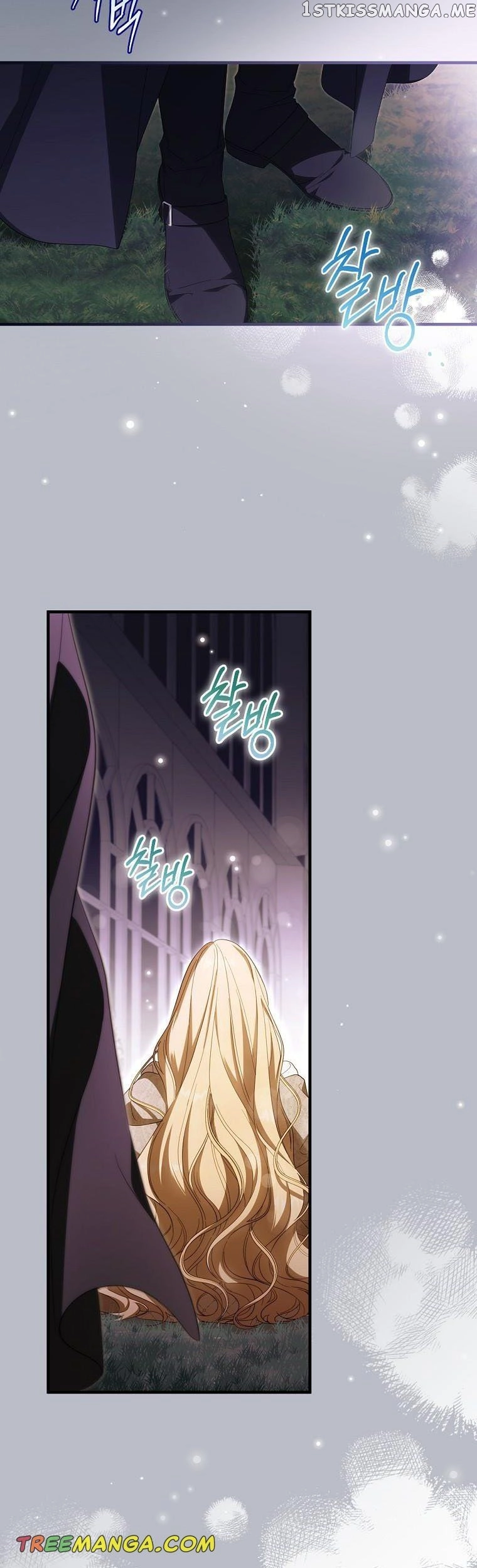 How to Get My Husband on My Side Chapter 71.5 page 3