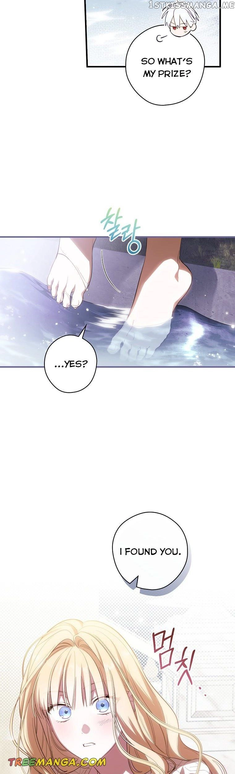 How to Get My Husband on My Side Chapter 71.5 page 7