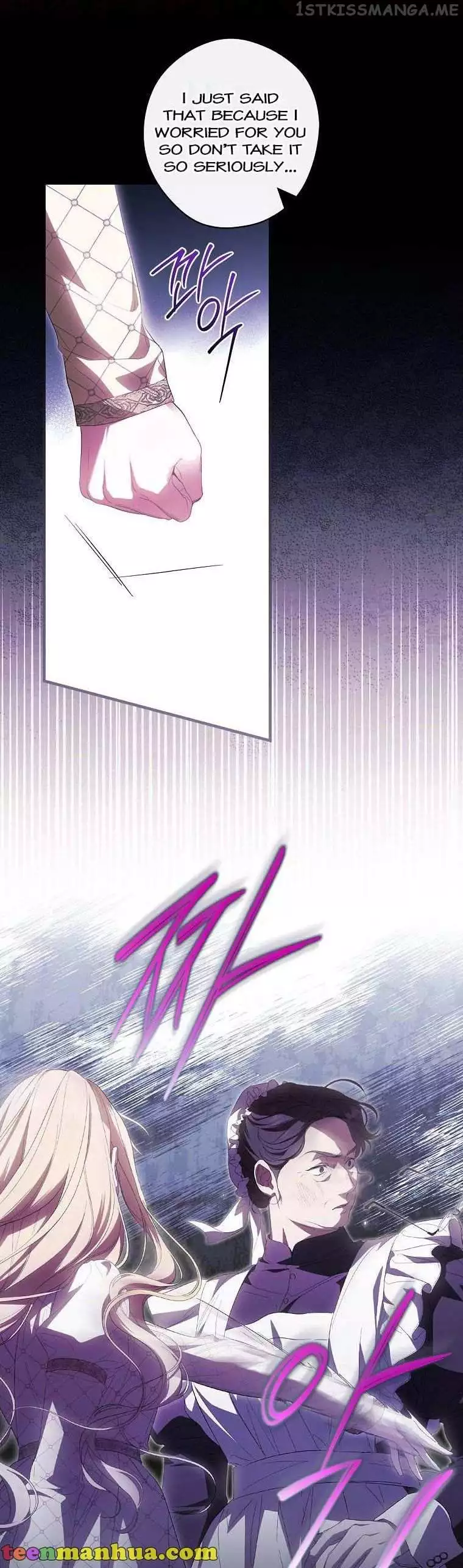 How to Get My Husband on My Side Chapter 70.5 page 21