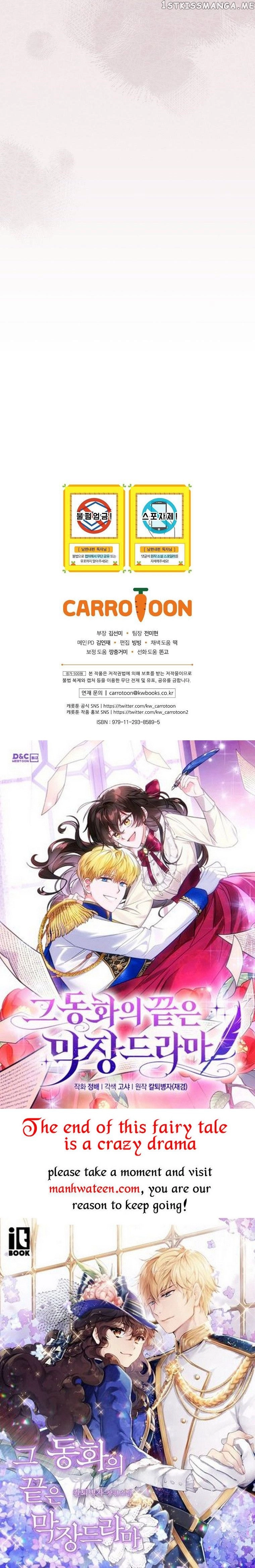 How to Get My Husband on My Side Chapter 71.5 page 16