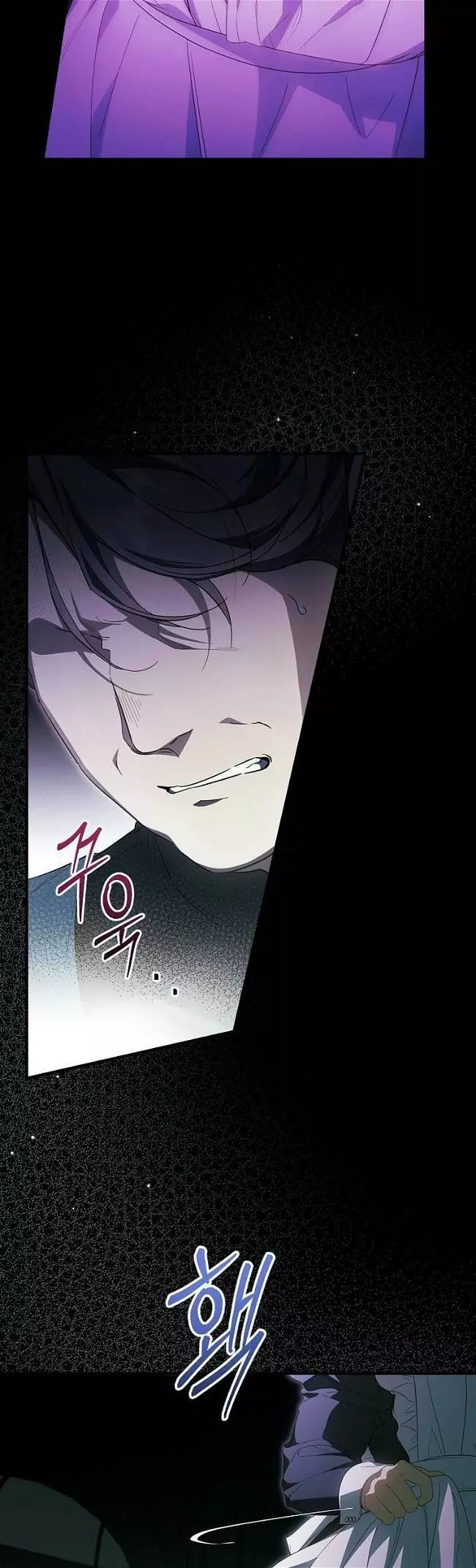 How to Get My Husband on My Side Chapter 71 page 16