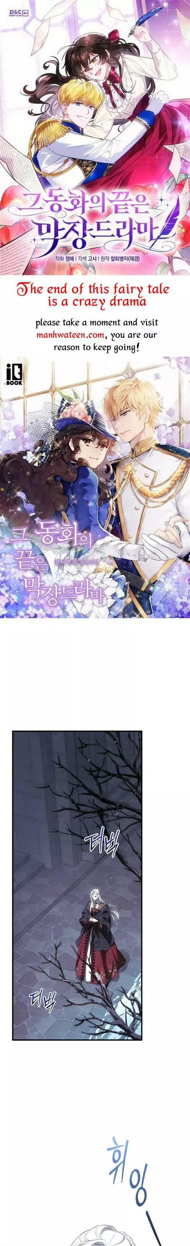 How to Get My Husband on My Side Chapter 71 page 2