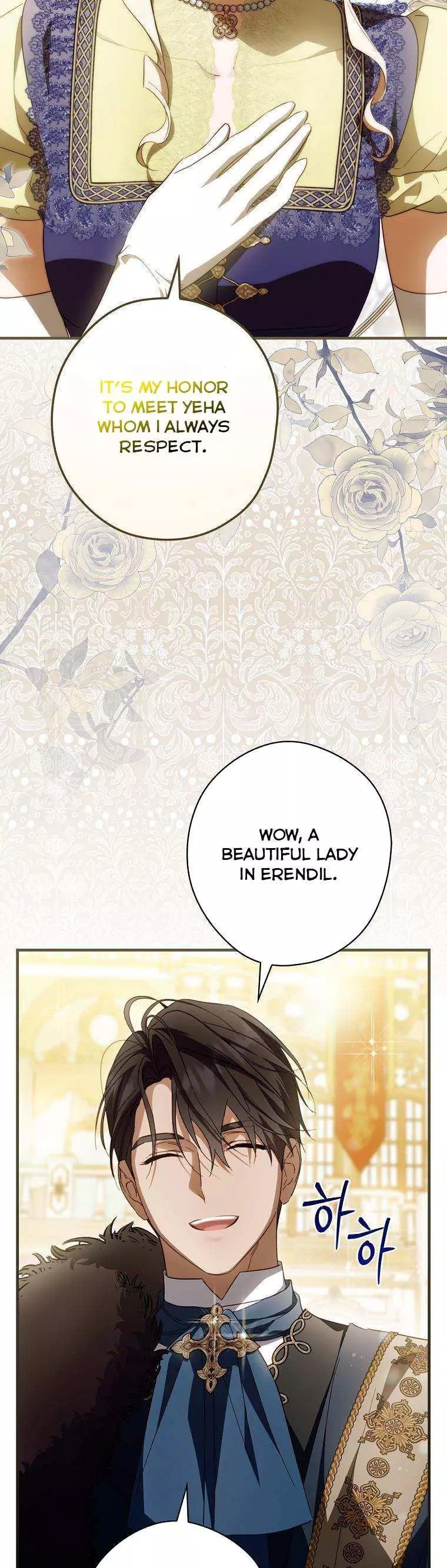 How to Get My Husband on My Side Chapter 81.5 page 17
