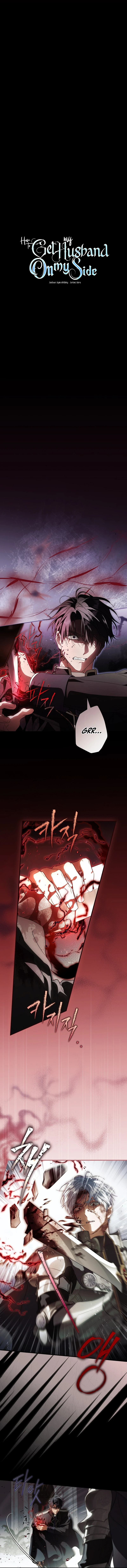 How to Get My Husband on My Side Chapter 105 page 3