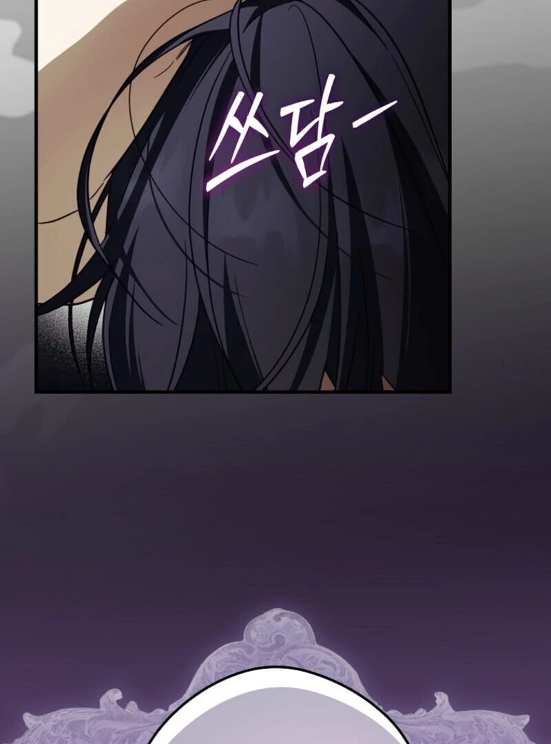 How to Get My Husband on My Side Chapter 122 page 100