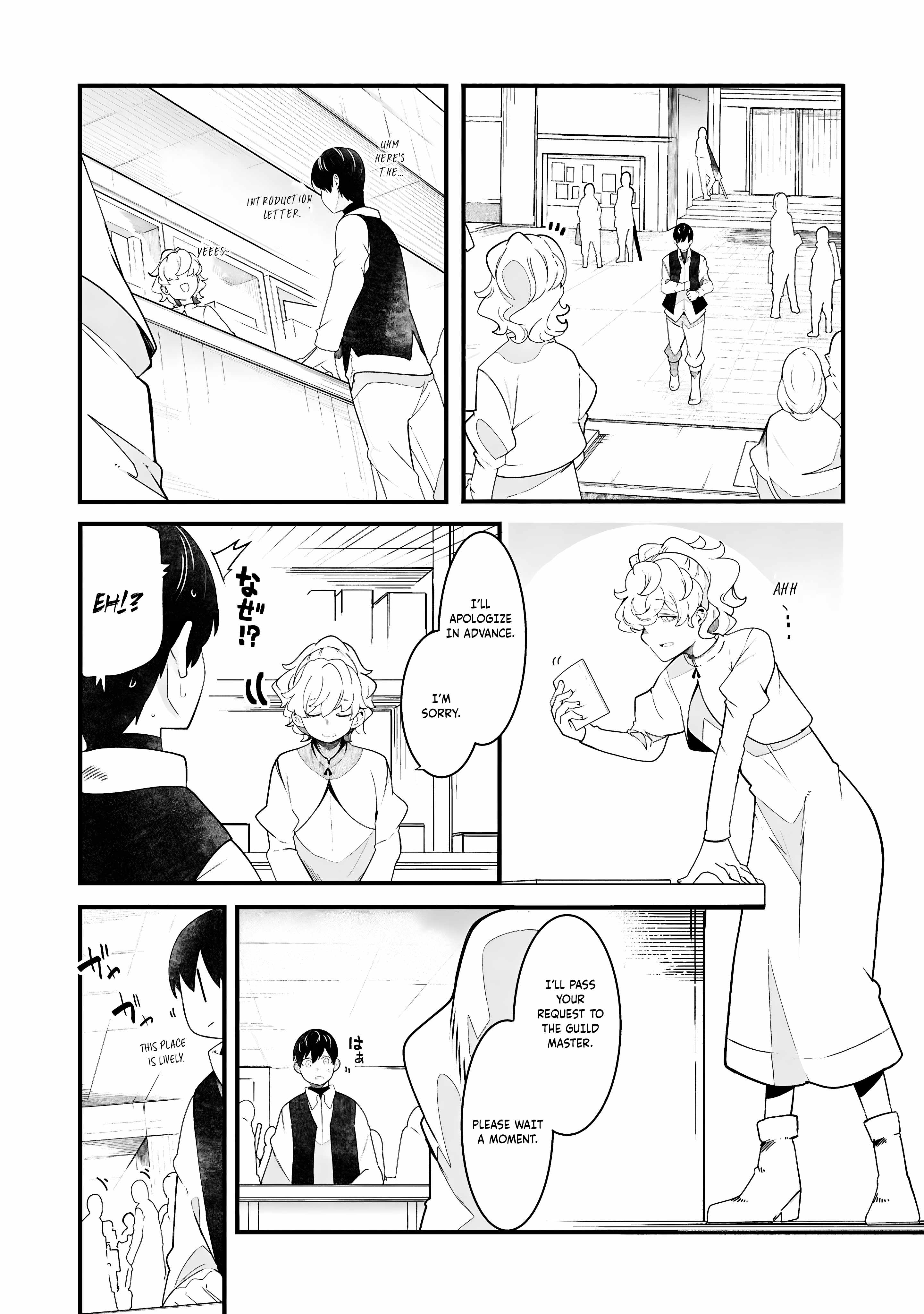 Seichou Cheat de Nandemo Dekiru You ni Natta ga, Mushoku Dake wa Yamerarenai You Desu Chapter 86 page 8