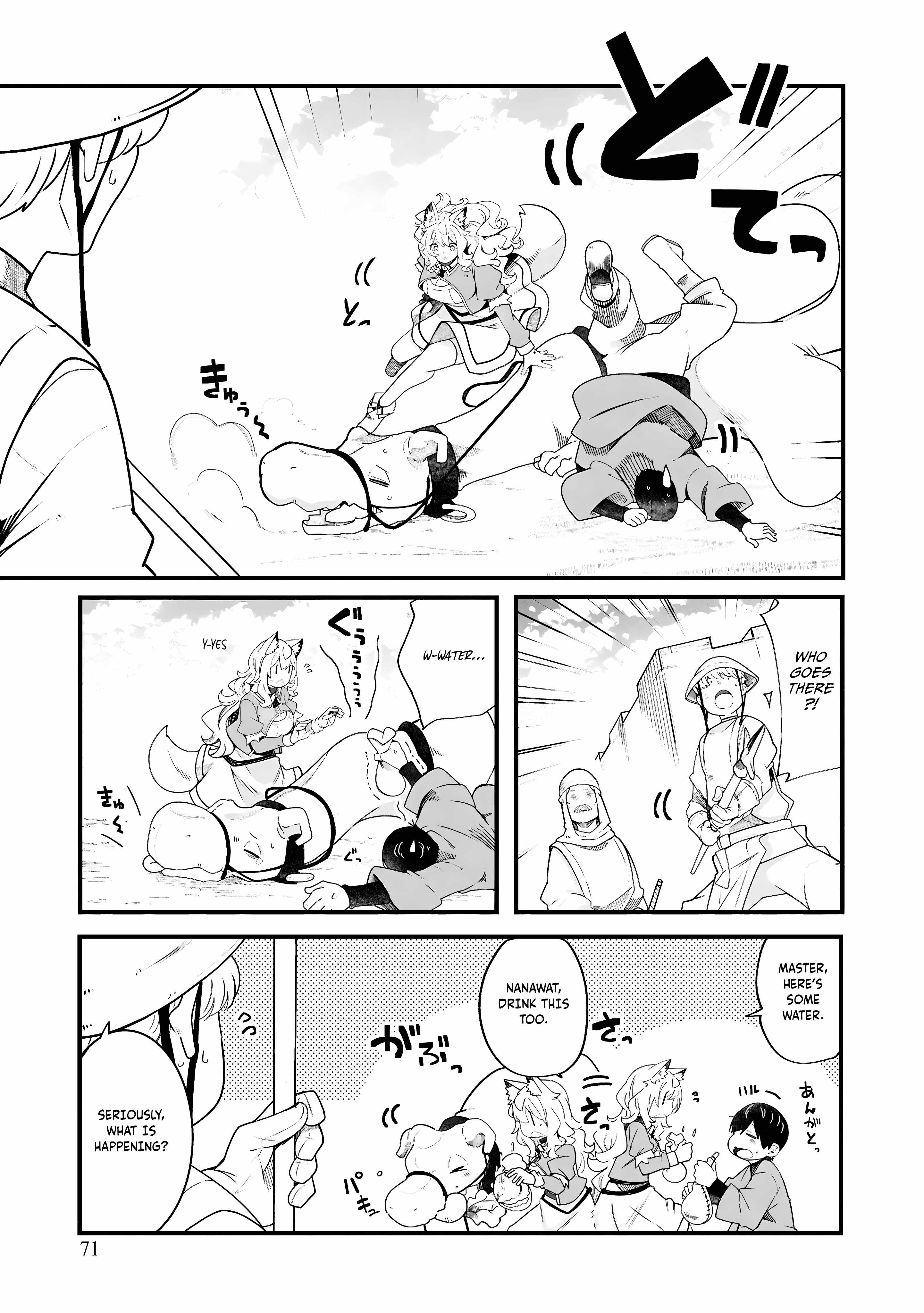 Seichou Cheat de Nandemo Dekiru You ni Natta ga, Mushoku Dake wa Yamerarenai You Desu Chapter 86 page 20