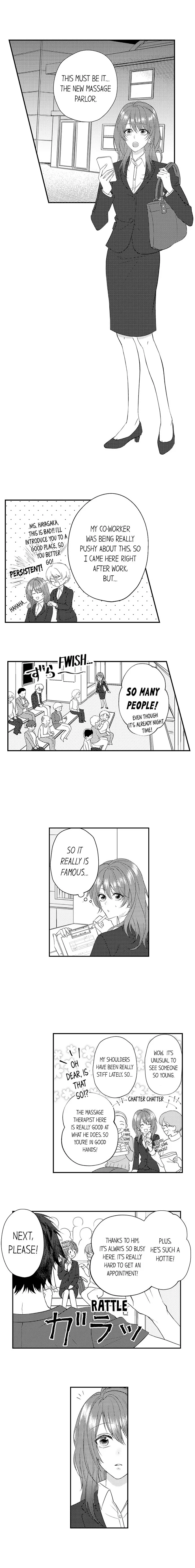 Childhood Friend's Secret Massage... Chapter 1 page 3