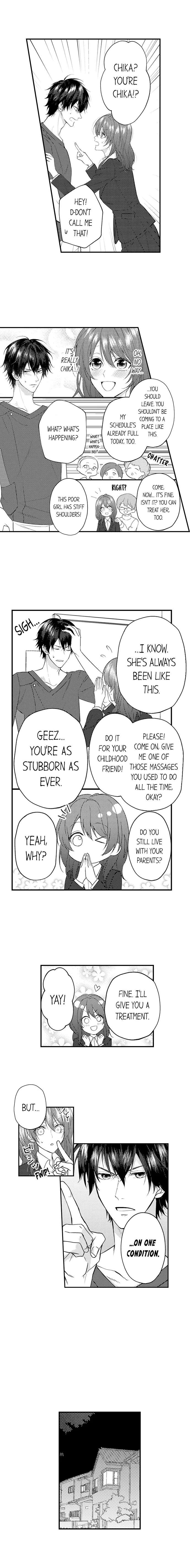 Childhood Friend's Secret Massage... Chapter 1 page 5