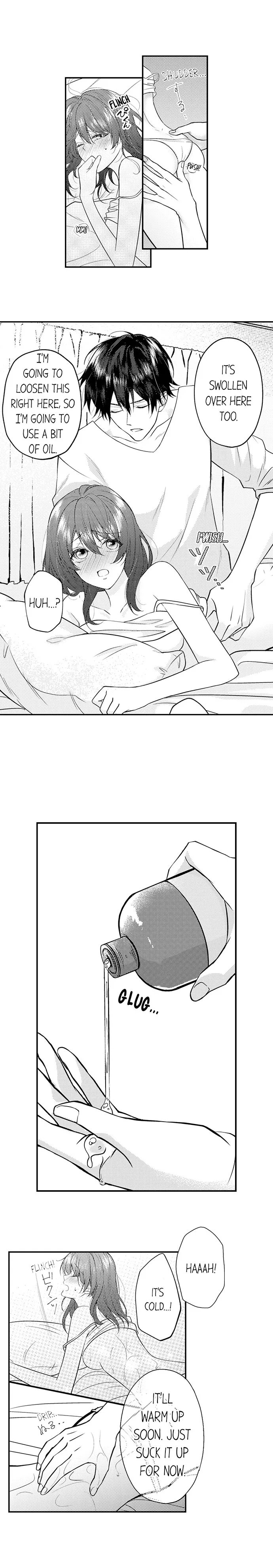Childhood Friend's Secret Massage... Chapter 2 page 6