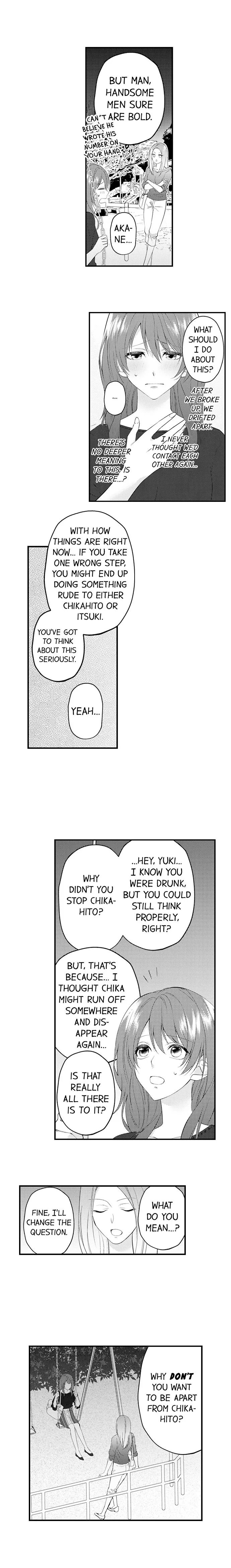 Childhood Friend's Secret Massage... Chapter 13 page 6