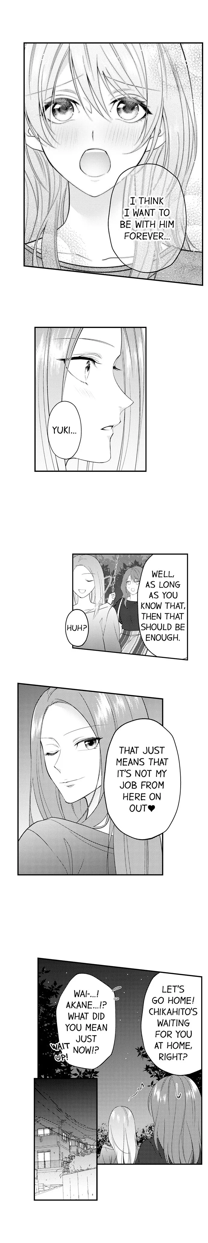 Childhood Friend's Secret Massage... Chapter 13 page 8