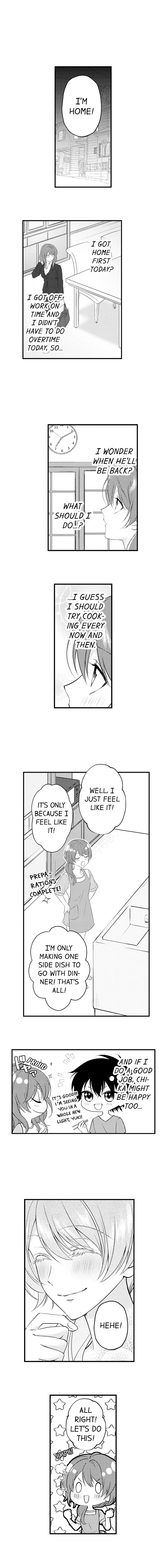 Childhood Friend's Secret Massage... Chapter 16 page 6