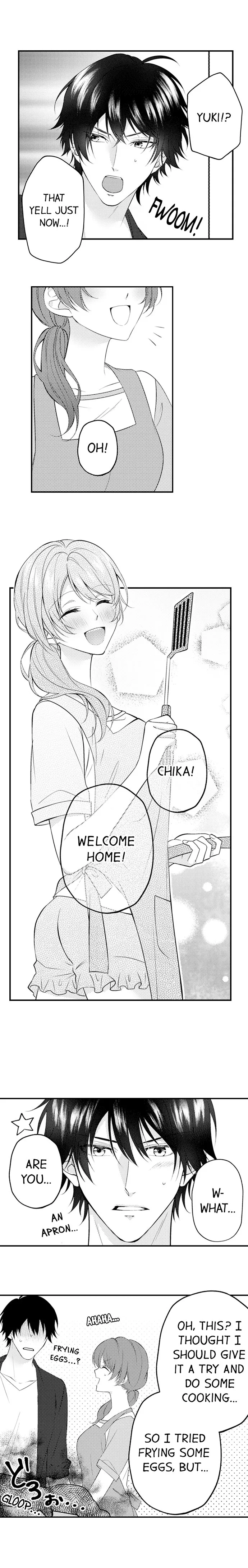 Childhood Friend's Secret Massage... Chapter 16 page 8